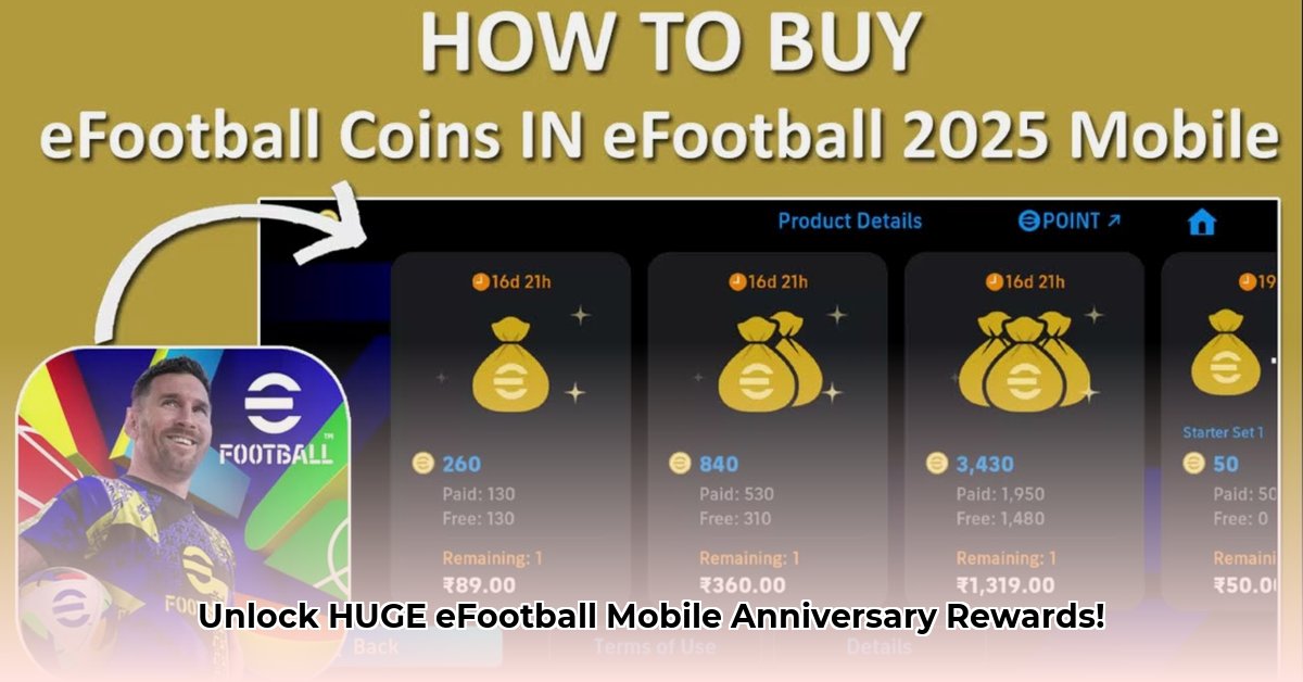efootball-coins-mobile